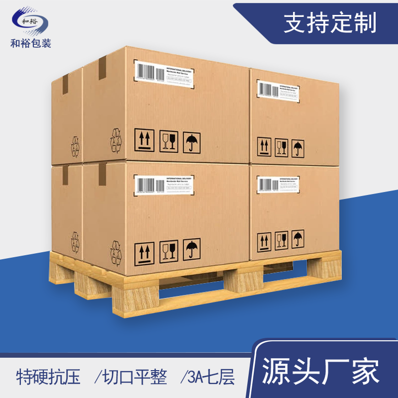 青浦区重型纸箱与各类纸箱有什么区别？