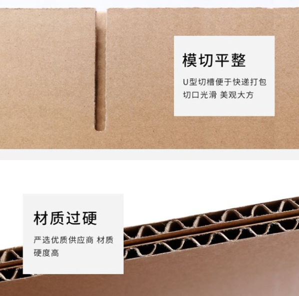 青浦区纸箱厂生产质量如何控制？